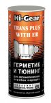 Герметик и тюнинг для АвтоКПП, с ER.