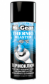 Термоключ Hi-Gear